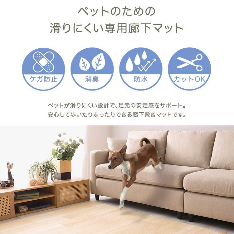 ペット用品 滑り止め