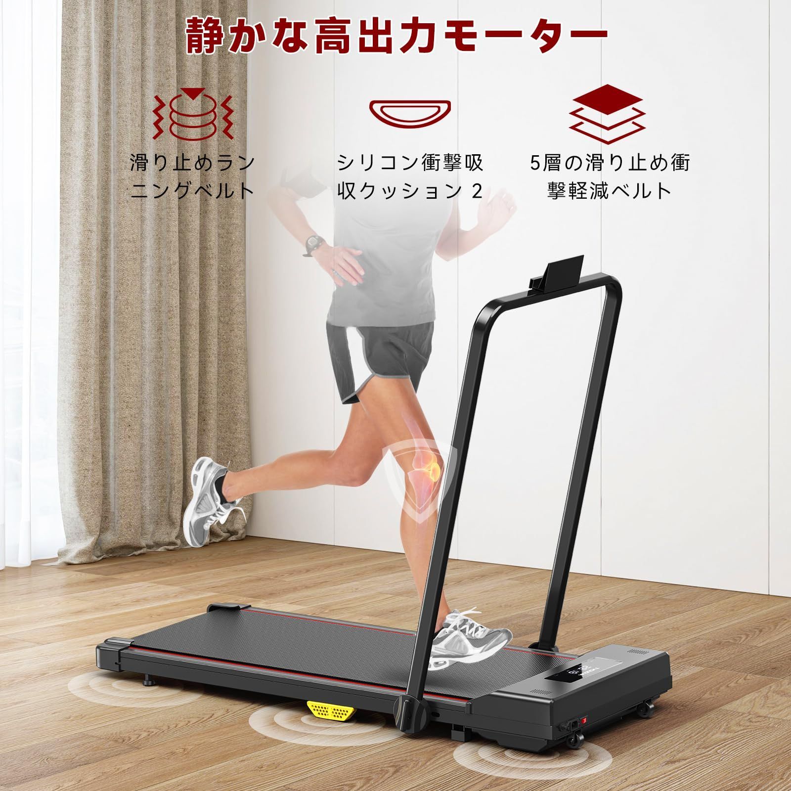 BTM 電動ルームランナー 8051 ブラック トレーニングマシーン