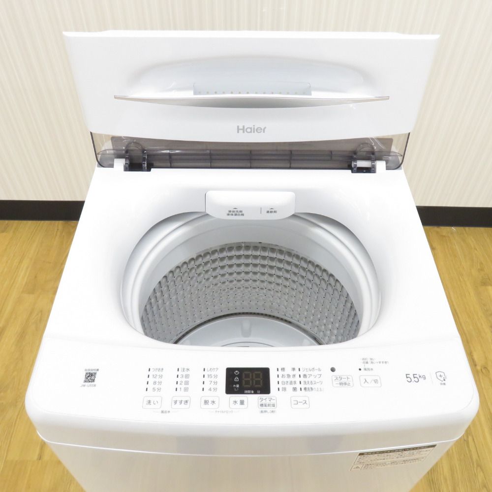 Haier ハイアール 全自動電気洗濯機 縦型 JW-U55B(W) 5.5kg 2024 Haier ハイアール 全自動電気洗濯機 縦型 JW-U55B(W) 5.5kg 2024