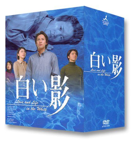 DVD白い影(1)～(5) 販売 特製BOXセット DVD白い影（1）～（5） 特製BOX