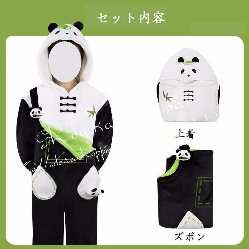 恋と深空 セイヤ Xavier パンダ頭 パジャマ着 コスプレ衣装 日常服