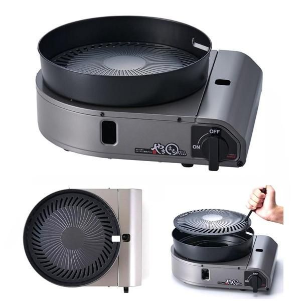 Iwatani やきまるII CB-SLG-3 スモークレス焼肉グリル 家庭用 カセットコンロ対応
