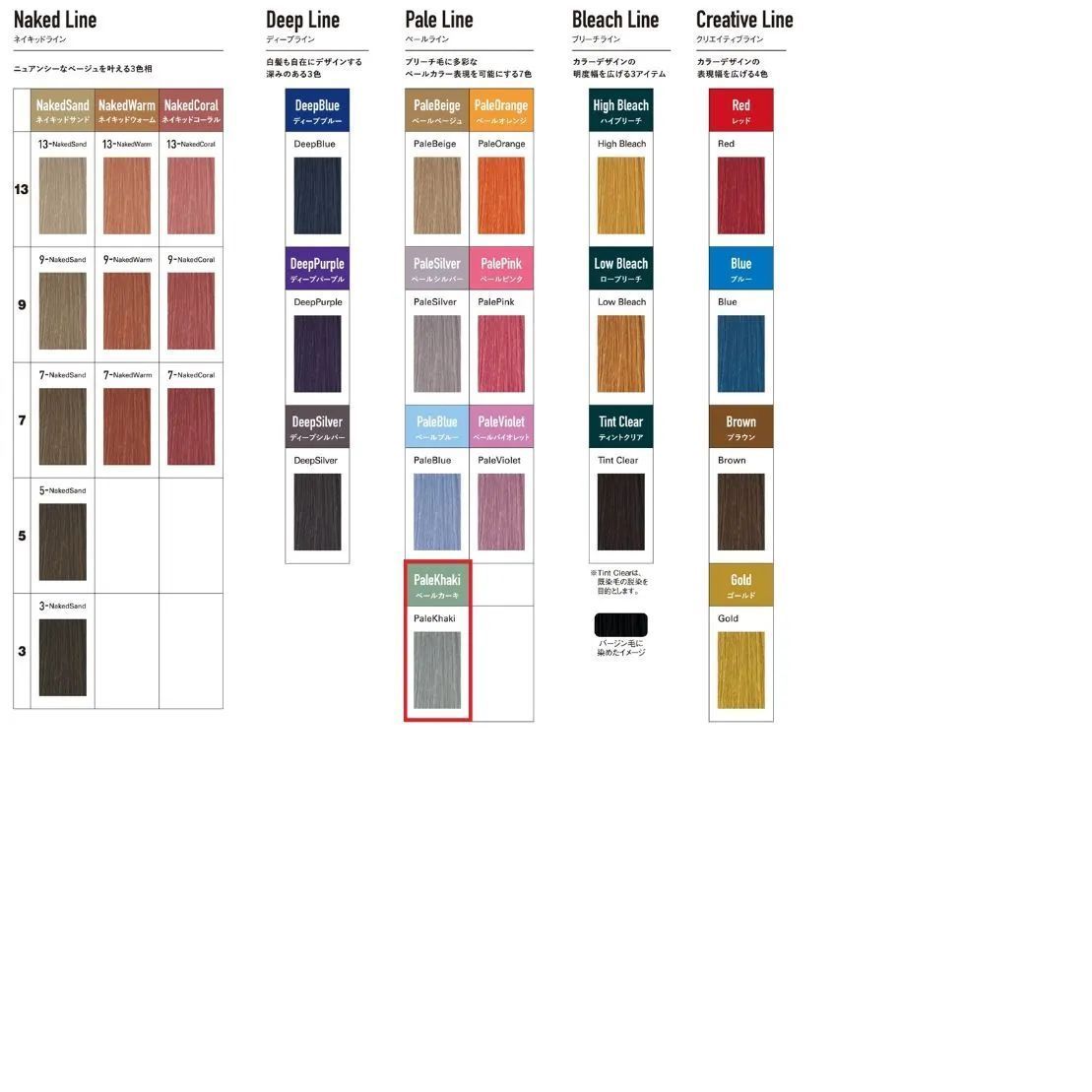 【新品】ミルボン アディクシー カラーチャート 2点セット 新品】ミルボン アディクシー カラーチャート 2点セット 商品紹介