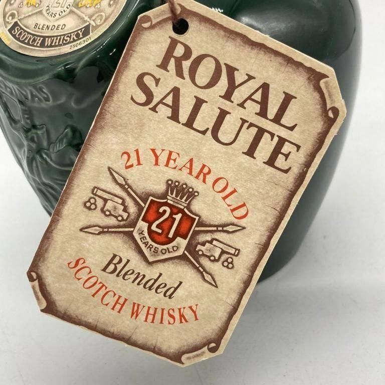 シーバスブラザーズ ロイヤル サルート 21年 緑陶器 700ml【V4
