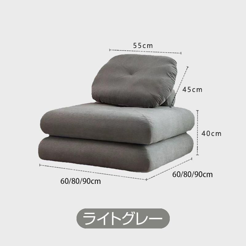 一人暮らし ローソファ