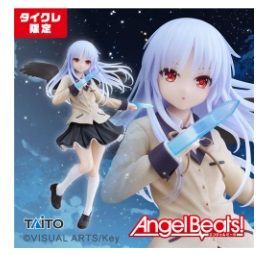 Angel Beats! Coreful フィギュア 立華かなで ハンドソニックver. タイクレ限定ver. エンジェルビーツ コアフルフィギュア  プライズ タイトーオンラインクレーン限定 新品未開封品 - メルカリ