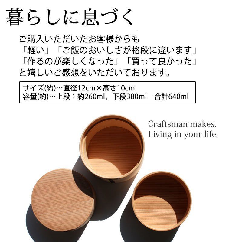 曲げわっぱ弁当箱 まげわっぱ