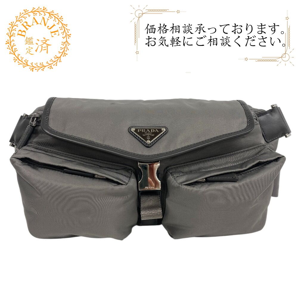 PRADAプラダ 2VH174 Re-Nylon ボディバッグ バッグ カバン ブランド 