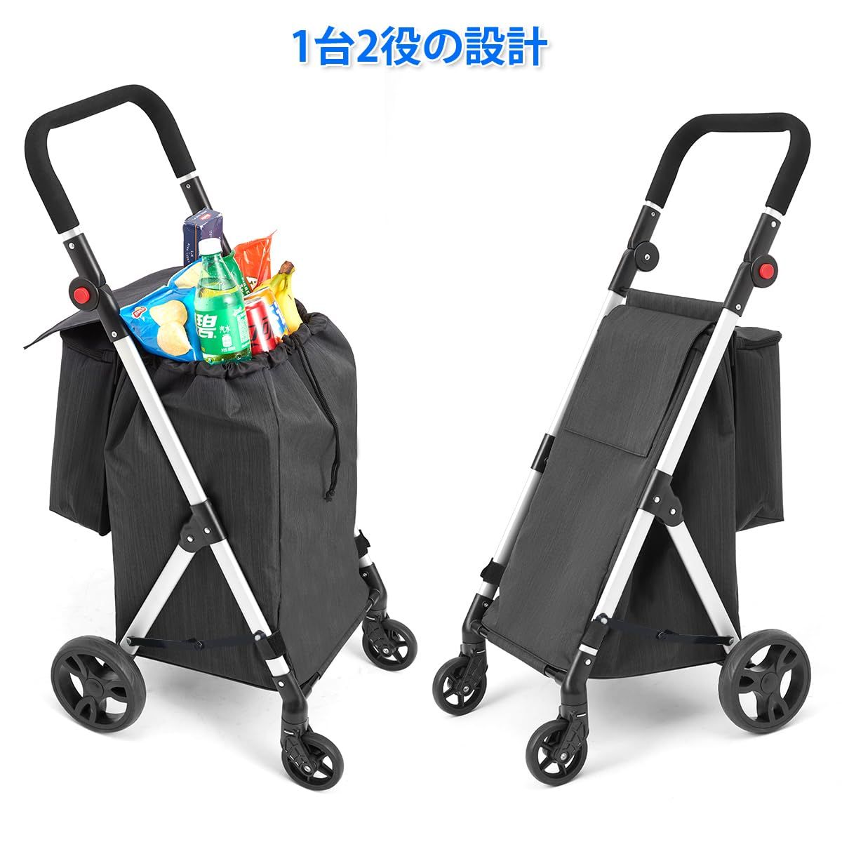 ブラック　ショッピングカート 4輪 70L 買い物カート ショッピングキャリー Amazon｜ショッピングカート 4輪 70L 買い物 カート 保冷 軽量