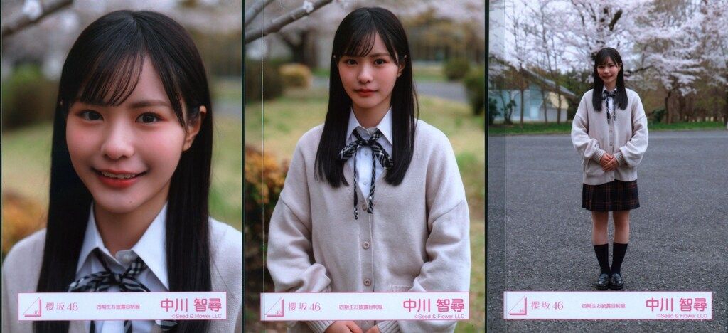 中川智尋　櫻坂46 生写真　四期生お披露目制服　サイン 中川智尋 櫻坂46 四期生 お披露目制服生写真 直筆サイン入り