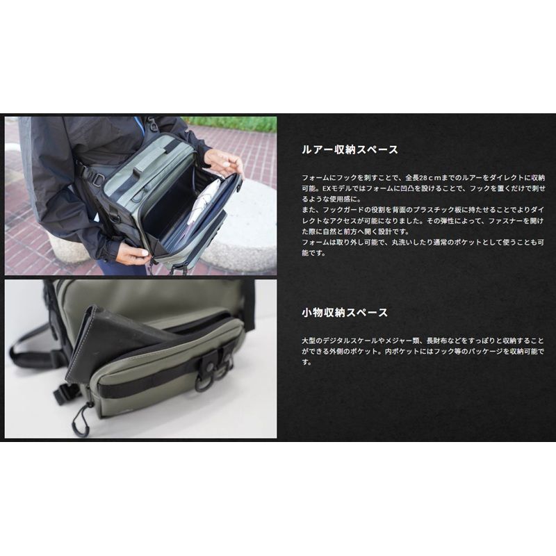 ビッグベイトショルダーEX ブラック