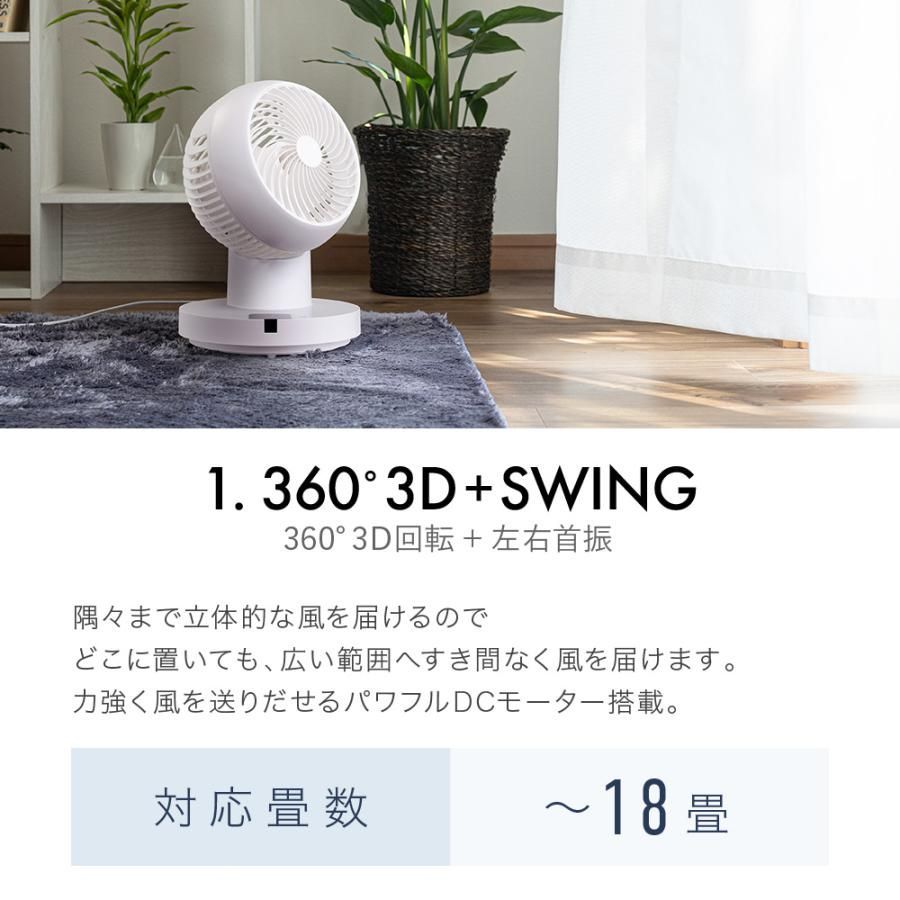 静か