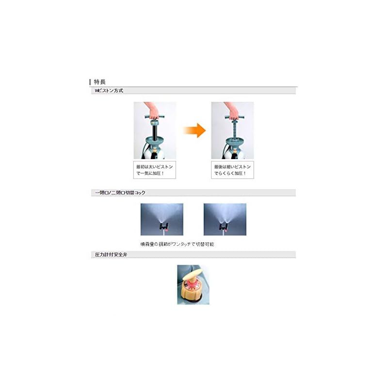 工進 KOSHIN 蓄圧式 噴霧器 タンク 7L ミスターオート HS-707W 伸縮 4段 ノズル 噴口 2個 Wピストン 防除 消毒 散布 1