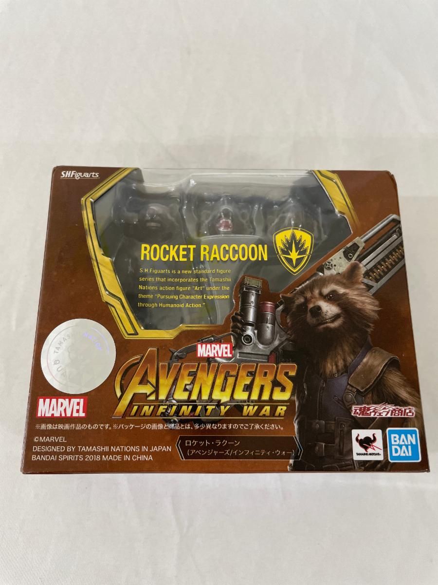 最終値下げ【SHFiguarts】ロケット・ラクーン （インフィニティ・ウォー） S.H.Figuarts ROCKET RACCOON (AVENGERS: INFINITY WAR