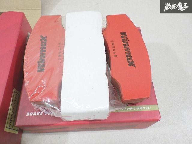 未使用 アウトレット】 winmax ウィンマックス ZN6 86 ブレーキ