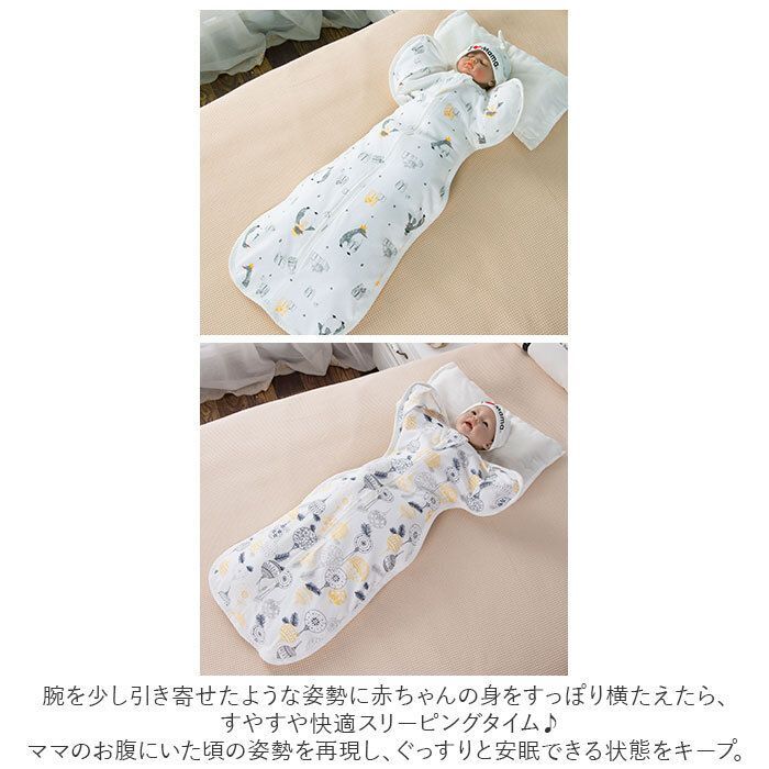 ペンギン M 安眠おくるみ スワドル コットン ykswaddle3 ベビー おくるみ 赤ちゃん 着るおくるみ 手が出せる スワドル スリーパー  メルカリ