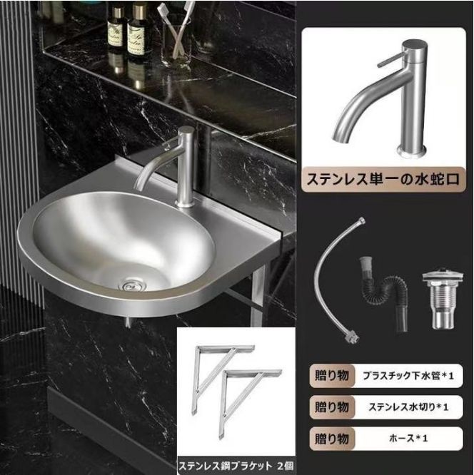 洗面ボール 洗面器