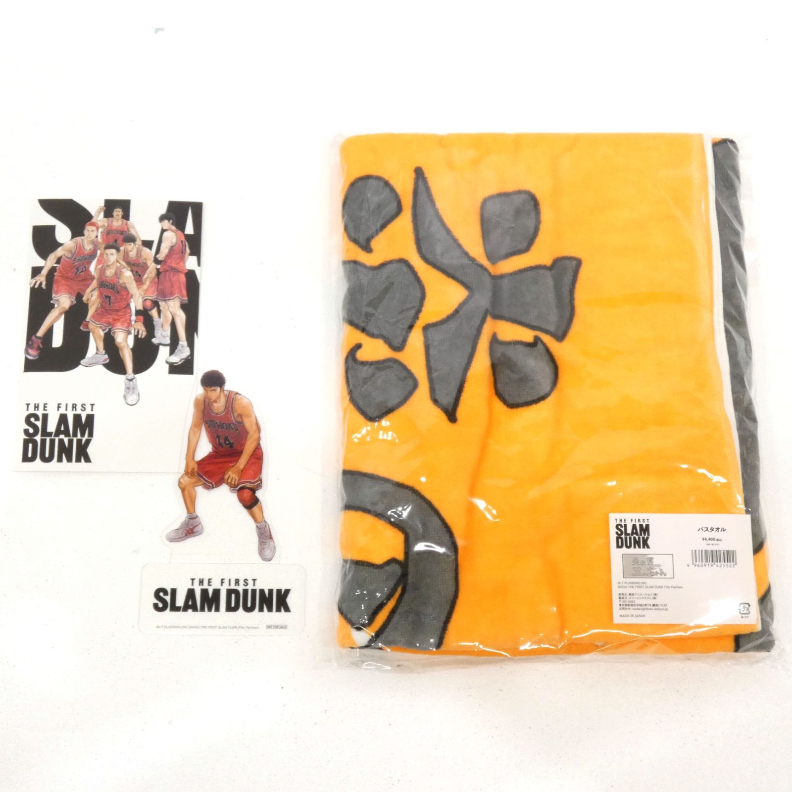 【小牧店】SLAM DUNK　三井寿 バスタオル　入場者特典 　セット　スラムダンク 【I741-0709】