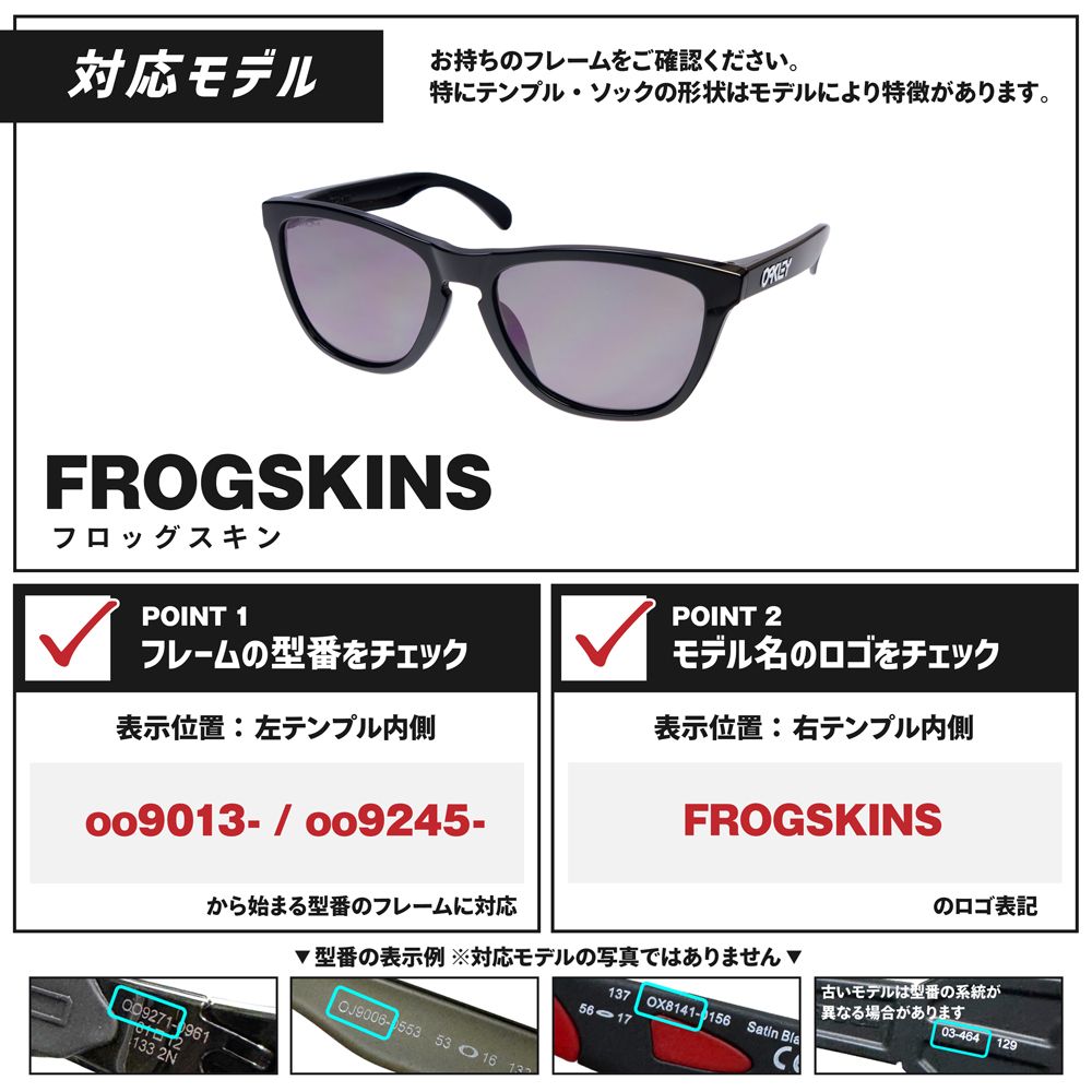 オークリー、フロッグスキン、frogskins 琉*智様 オークリー フロッグ