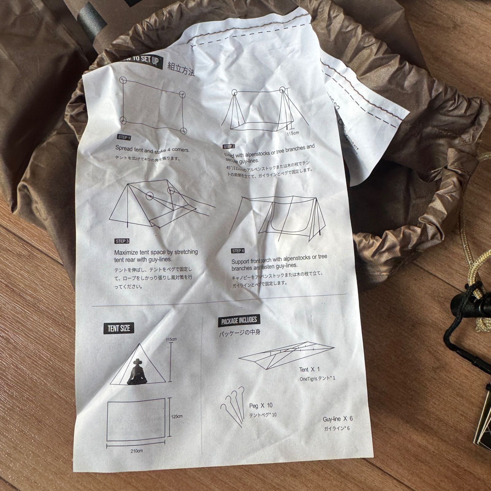 OneTigris スーパーシェルター 超軽量 BLACK ORCA 2.0 アップグレード