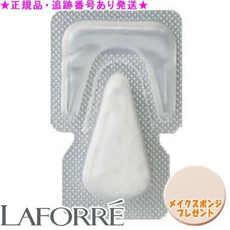 LAFORRE ラフォーレ パーベデューホワイトニングパウダー (0.1g×30個) 2個セット プレゼント付