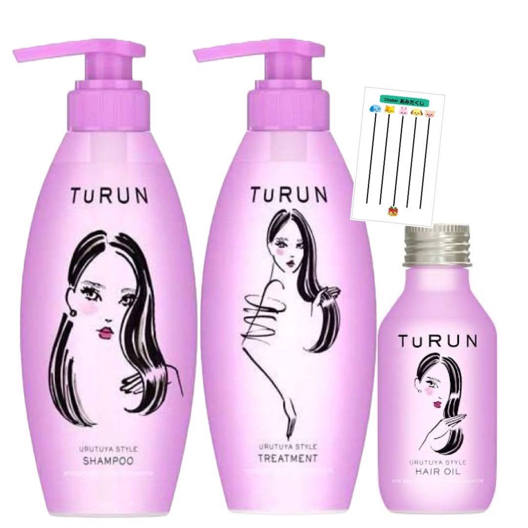 Masugu(まっすぐ) Turun (とぅるん) うるツヤスタイル シャンプー+コンディショナー 各440g ポンプペア + ヘアオイル 100ml +Chabelくじ 
