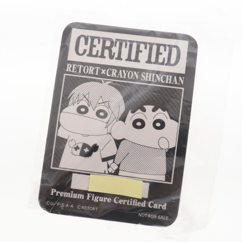 未開封)レトルト クレヨンしんちゃんフィギュア ゲーム実況者 箱付き