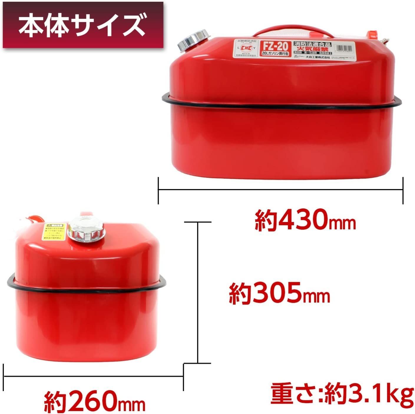 □□ No-Spill 1415 ガソリン缶 約5L - キャンプ、アウトドア用品