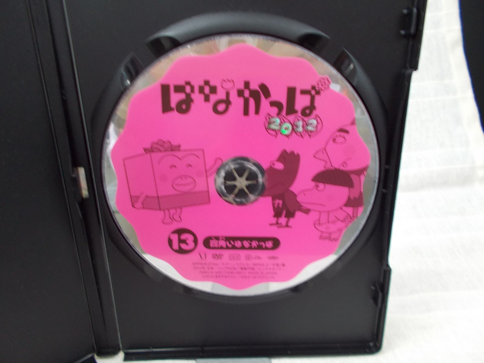 はなかっぱ2012 Vol.13 四角いはなかっぱ レンタル専用 中古 DVD