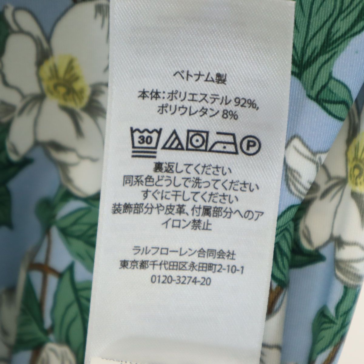 未使用 RLX RALPH LAUREN アールエルエックス ラルフローレン 花