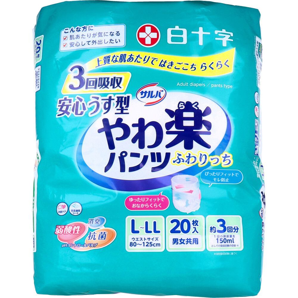 6セット サルバ 安心うす型 やわ楽パンツ L-LLサイズ 20枚入