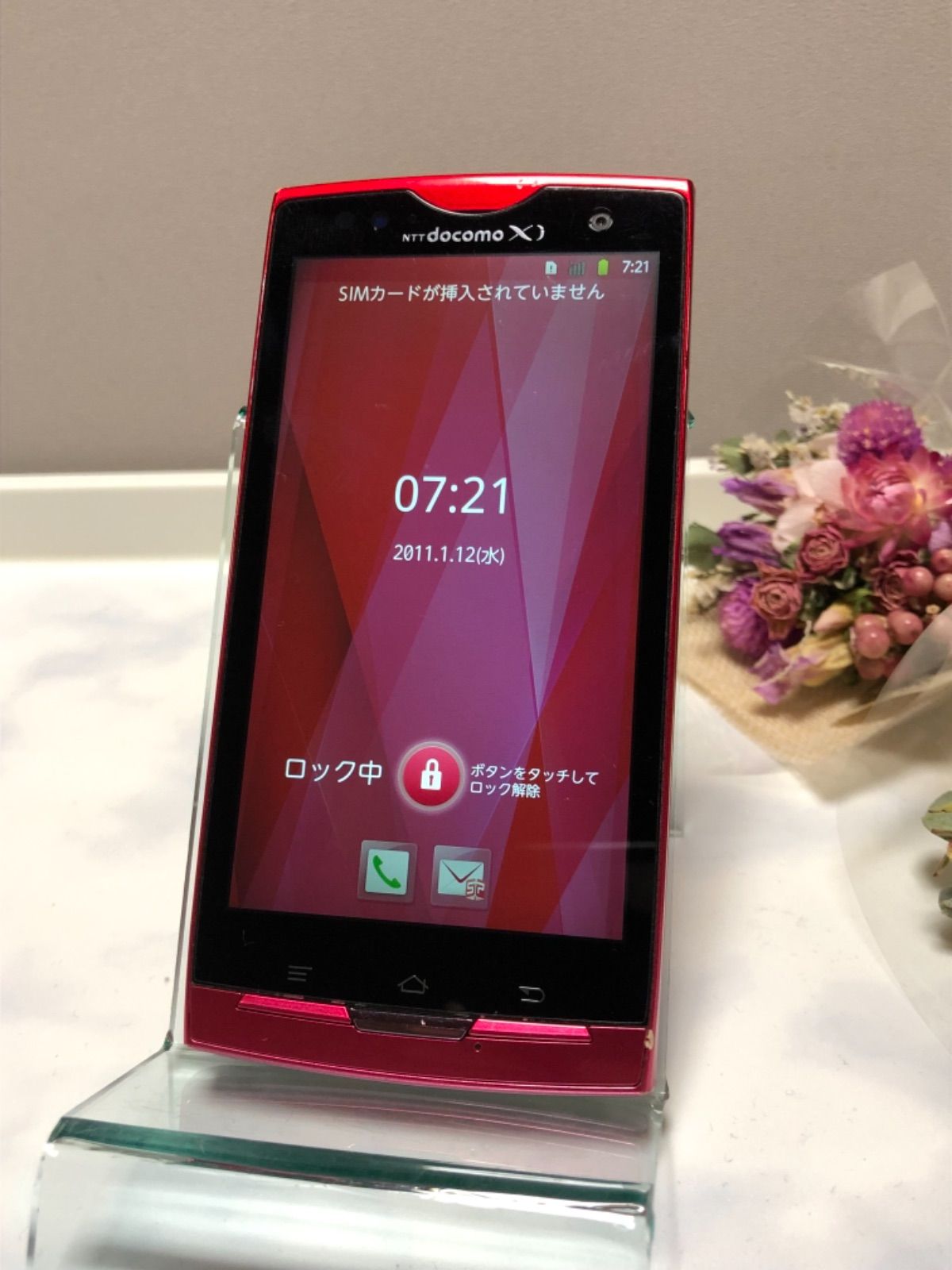 美品 docomo NEXT series ARROWS X LTE F-05D - スマートフォン本体