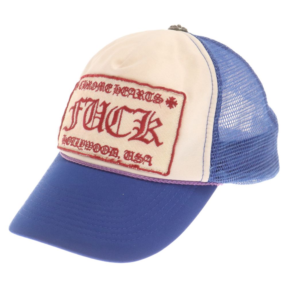 CHROME HEARTS (クロムハーツ) TRUCKER CAP FUCKパッチクロスボール付メッシュトラッカーキャップオールド ブルー/ホワイト