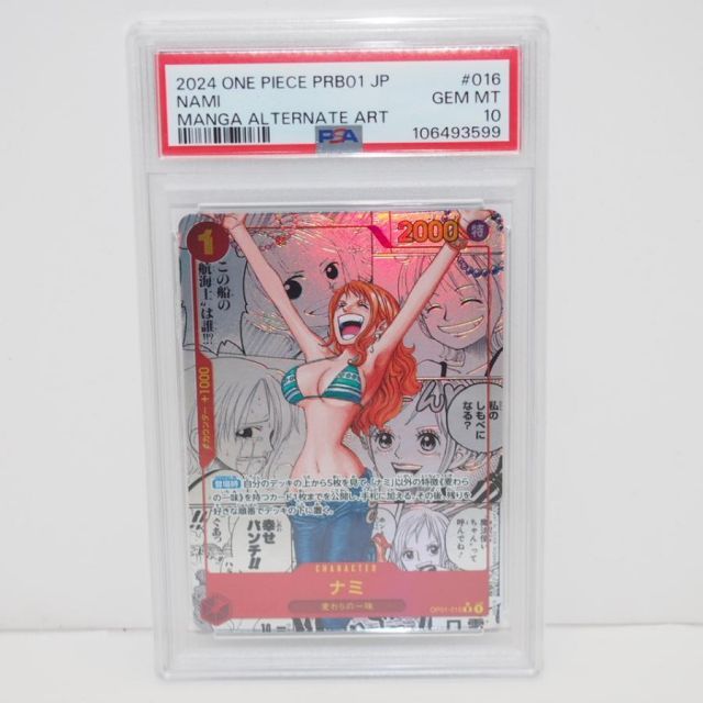 PSA10】ワンピースカードゲーム ナミ OP01-016 R ☆ 1 コミック