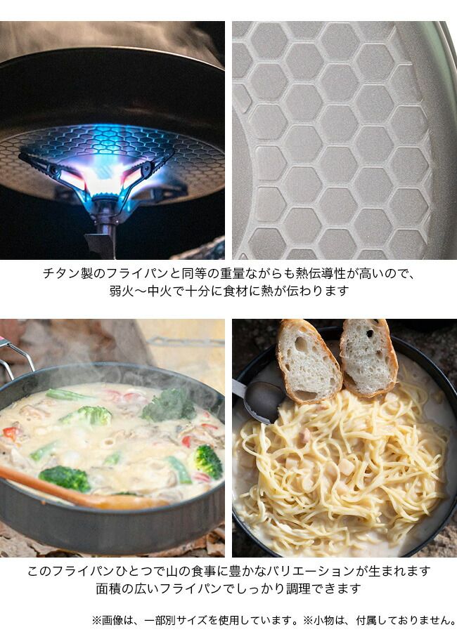 U.L. Alu.パン18cm