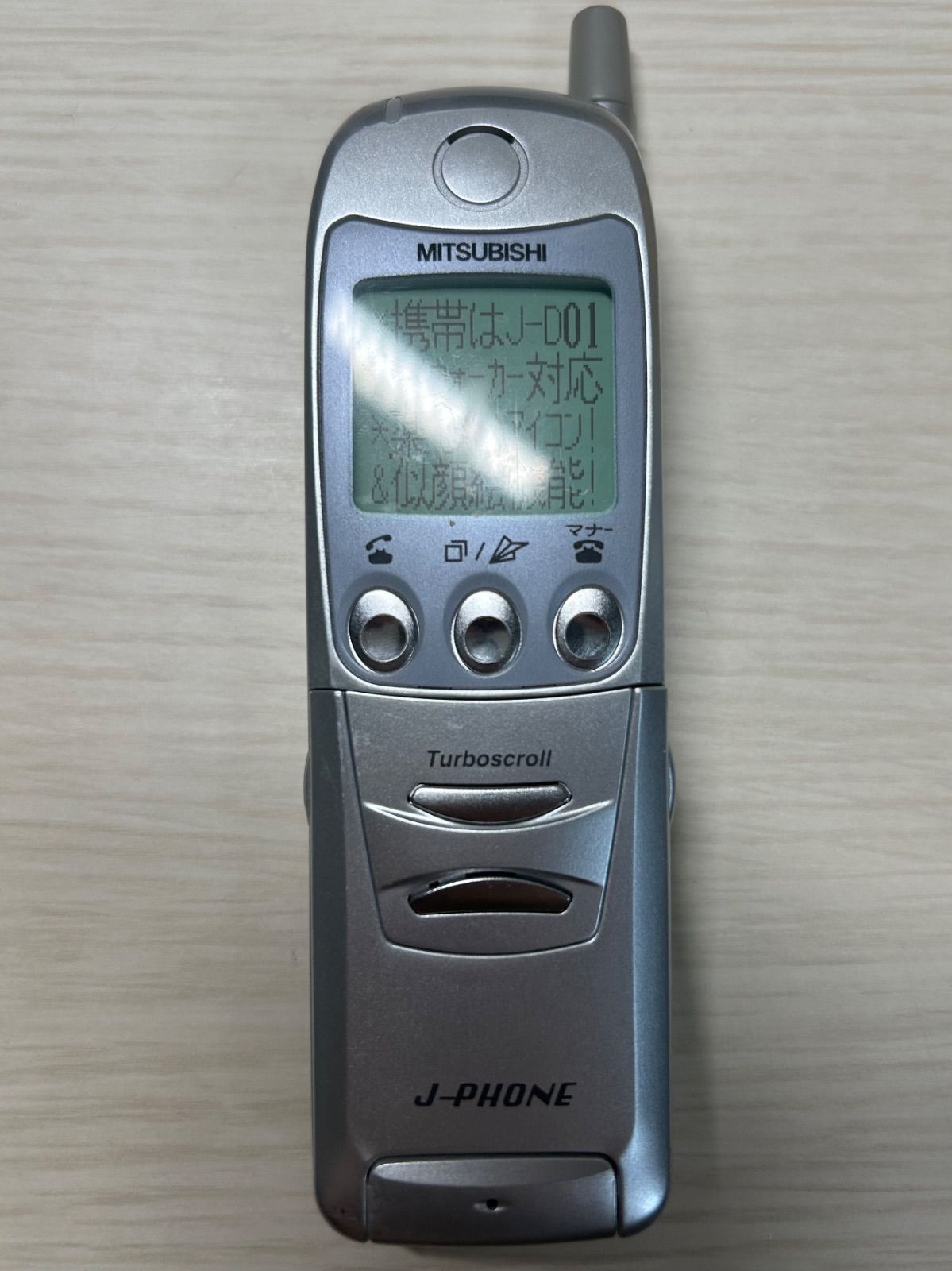 モックアップ MITSUBISHI J-PHONE K95