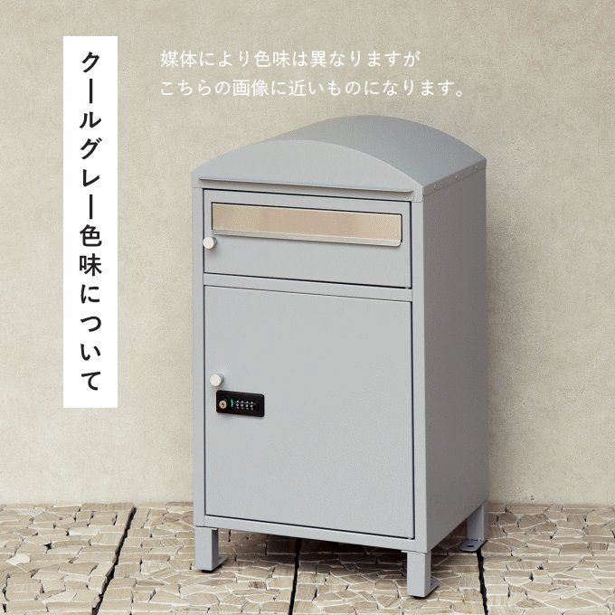 スタンドポスト 置き型ポスト