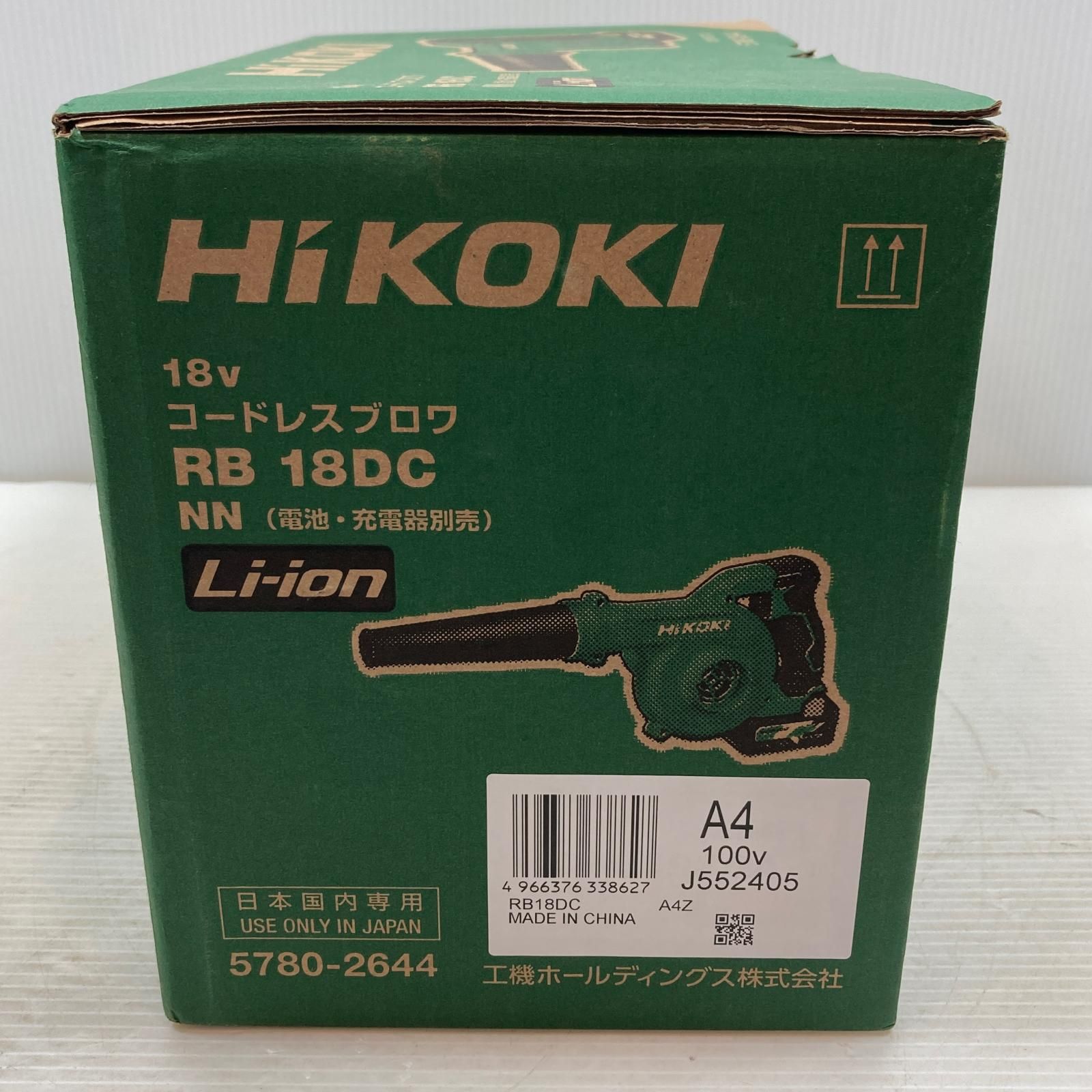 新作製品【100％品質保障】 κκHiKOKI ハイコーキ 工具 ブロワ RB18DCNN 本体のみ コードレス式 18v RB18DCNN グリーン 今だけ