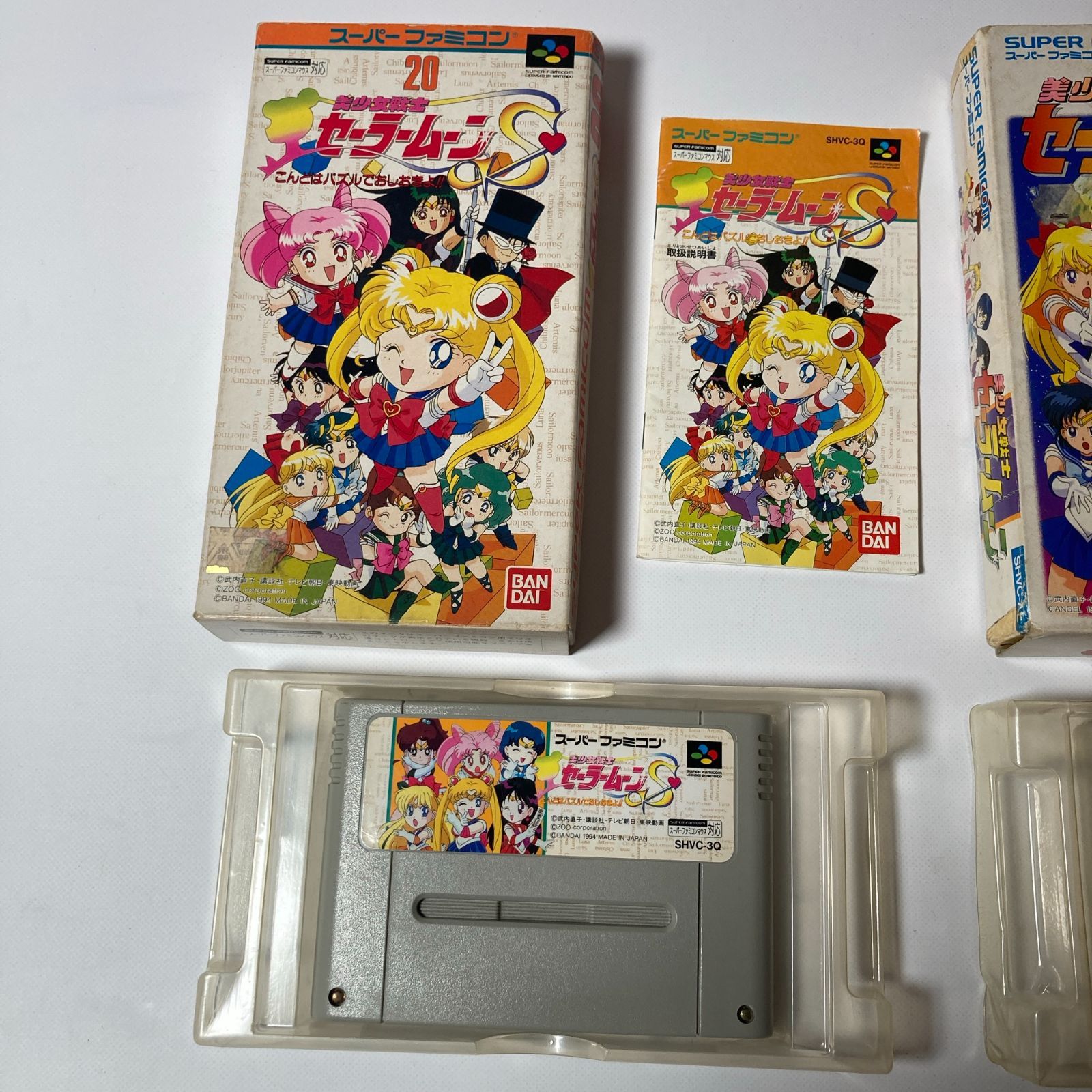 セーラームーン スーパーファミコンソフト2本セット - メルカリ