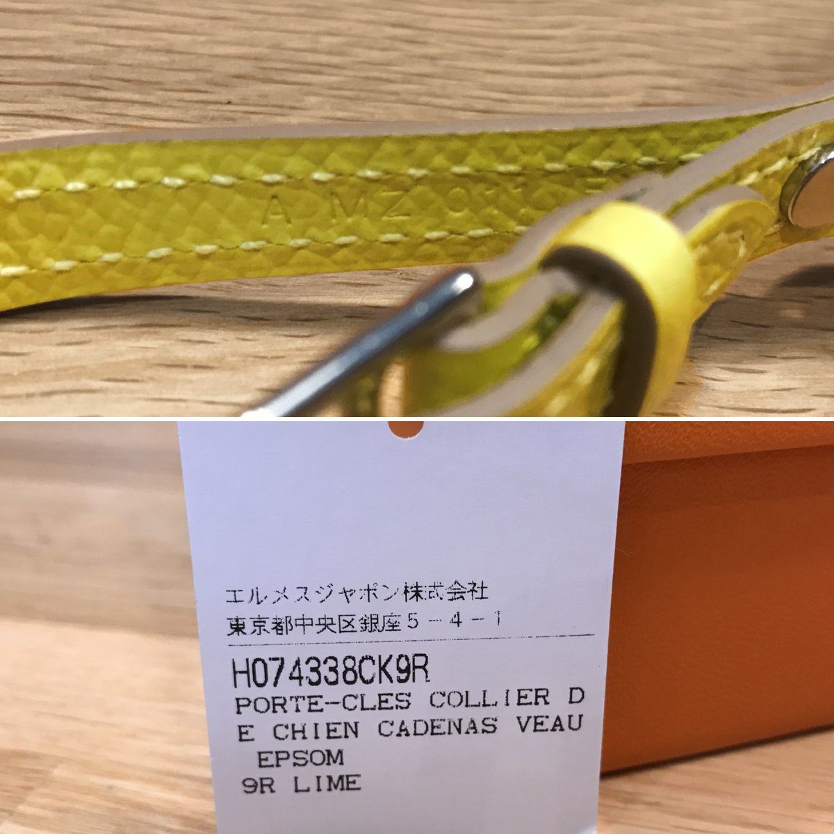 シルバー金具