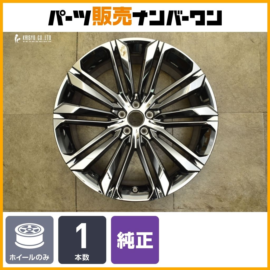 1本 レクサス RX 純正 モデリスタ アイテム 22in 9J 35 PCD114.3 LEXUS RX450h RX300 リペアベース