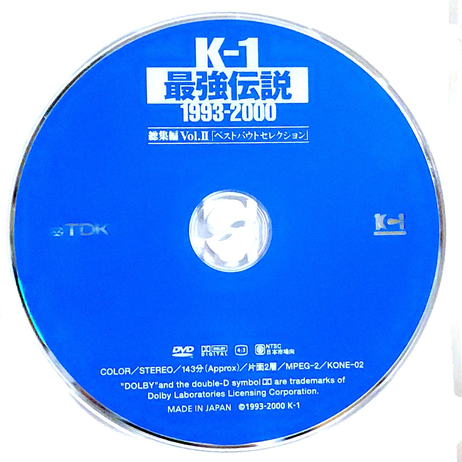 美品 廃盤品 DVD】K-1 最強伝説 1993-2000 ベストバウトセレクション