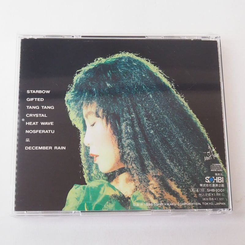 吉田美奈子/ダーク・クリスタル　初回盤CD Amazon.co.jp: ダーク クリスタル - 吉田美奈子: ミュージック