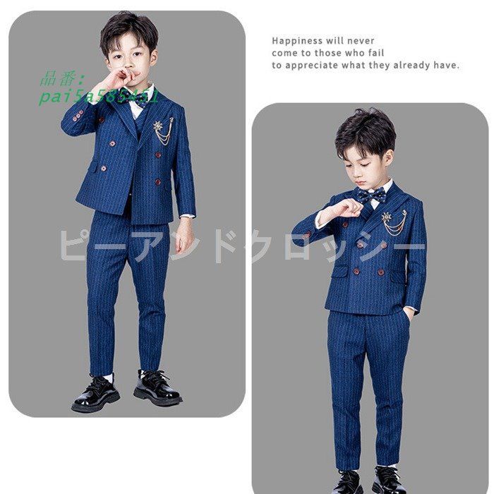 子供スーツ フォーマル
