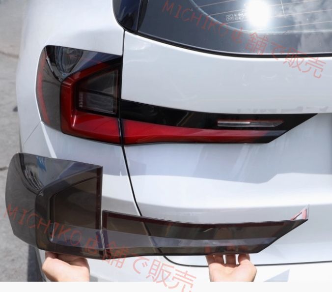 - ライトカバー