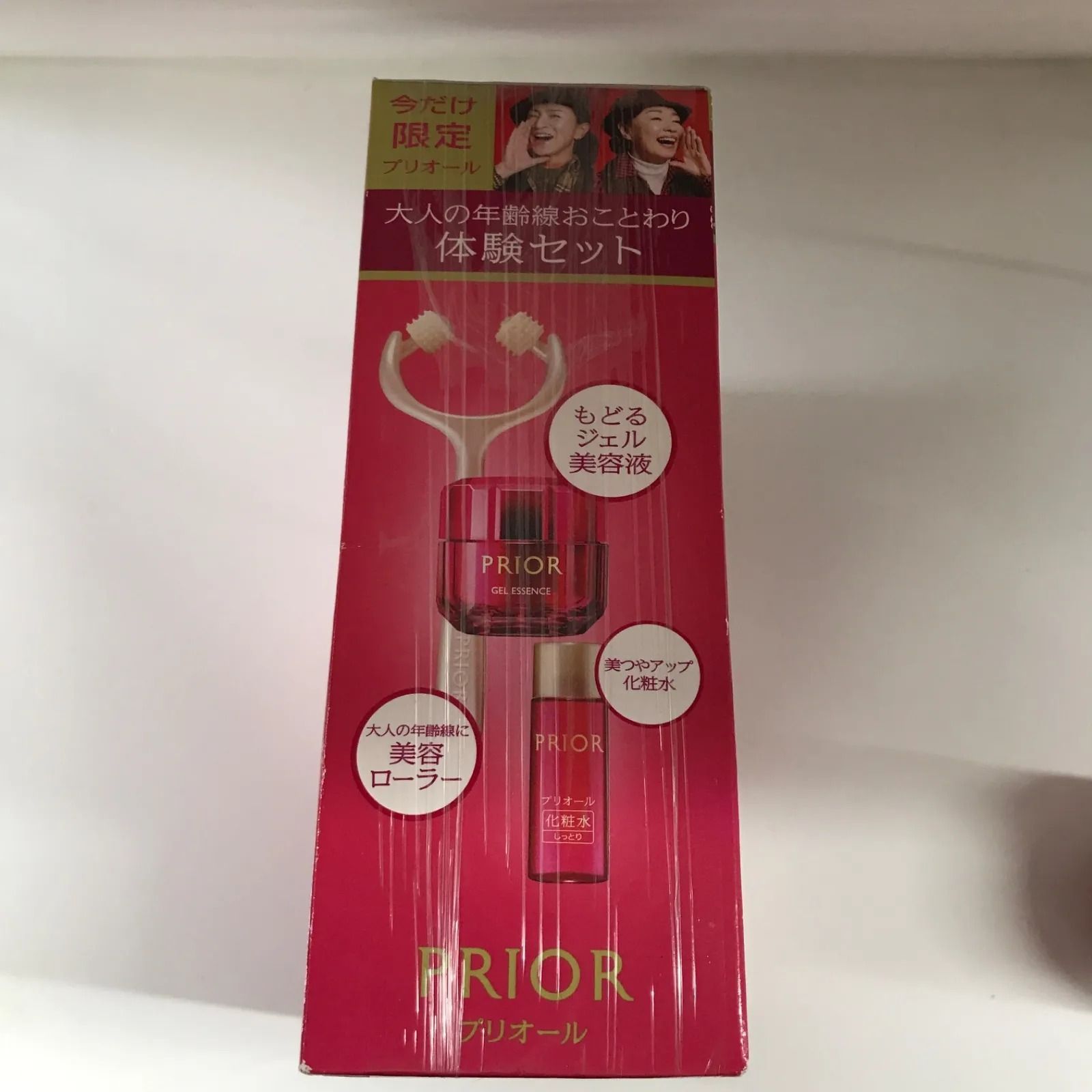 資生堂 プリオール ジェル美容液 48g 2点