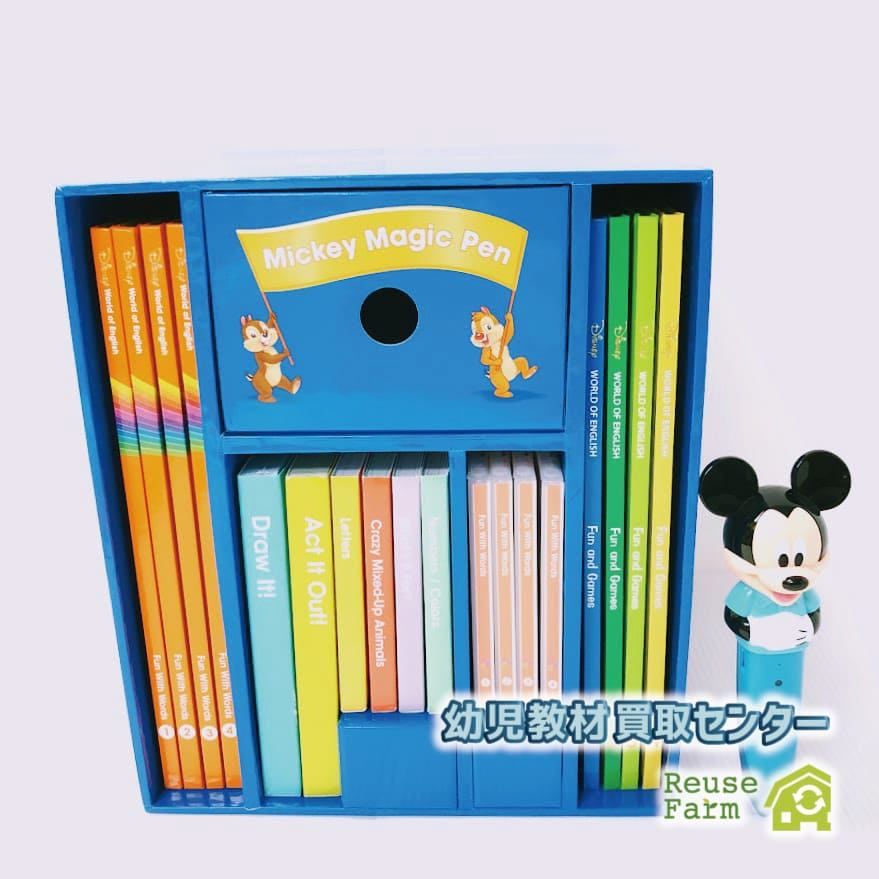 ディズニー英語システム ミッキーマジックペンセット 2024年 未開封