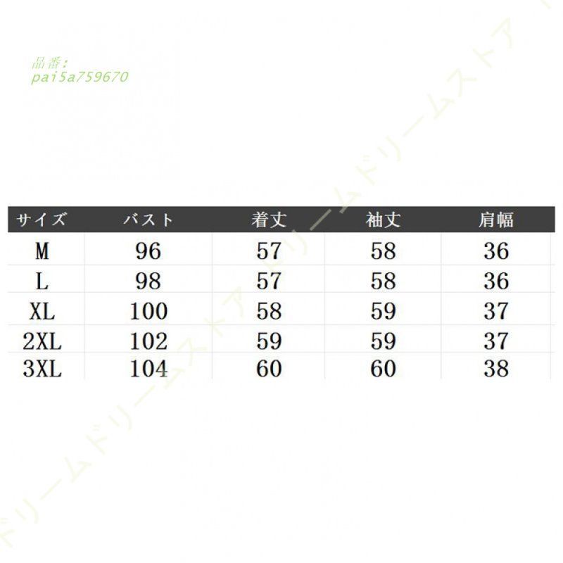 タートルネック