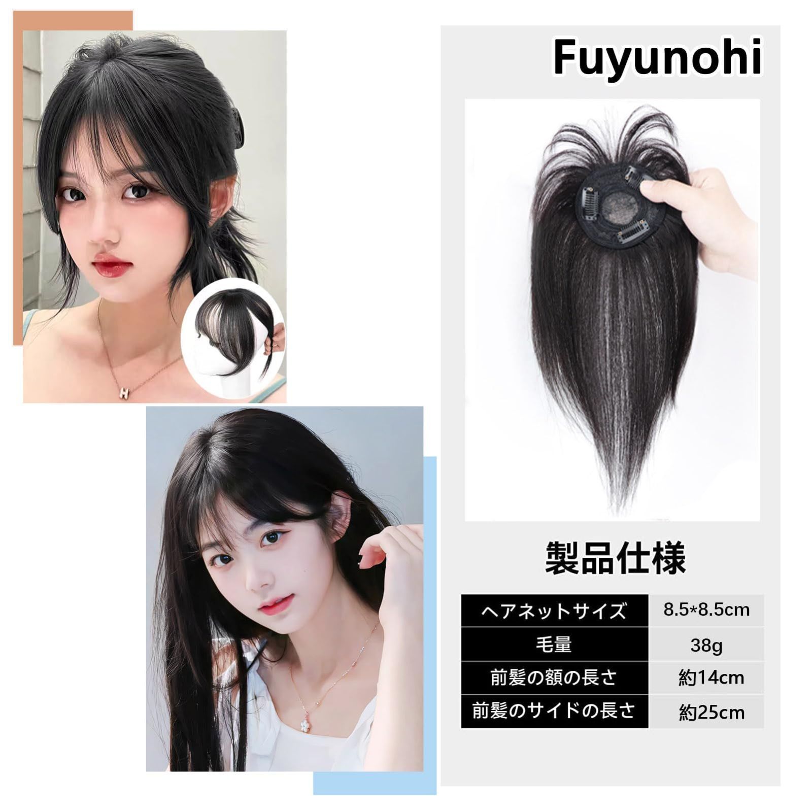 Fuyunohi 前髪ウィッグ 部分ウィッグ ヘアピース 頭頂部 つけ毛 前髪 ウィッグ ワンタッチ 付け毛 つけ前髪 付け髪 ポイントウィッグ  トップ ウィッグ 髪 ボリュームアップ 小顔 薄毛隠し ぱっつん つむじカバー 増毛 増量 自然 ブラ - メルカリ