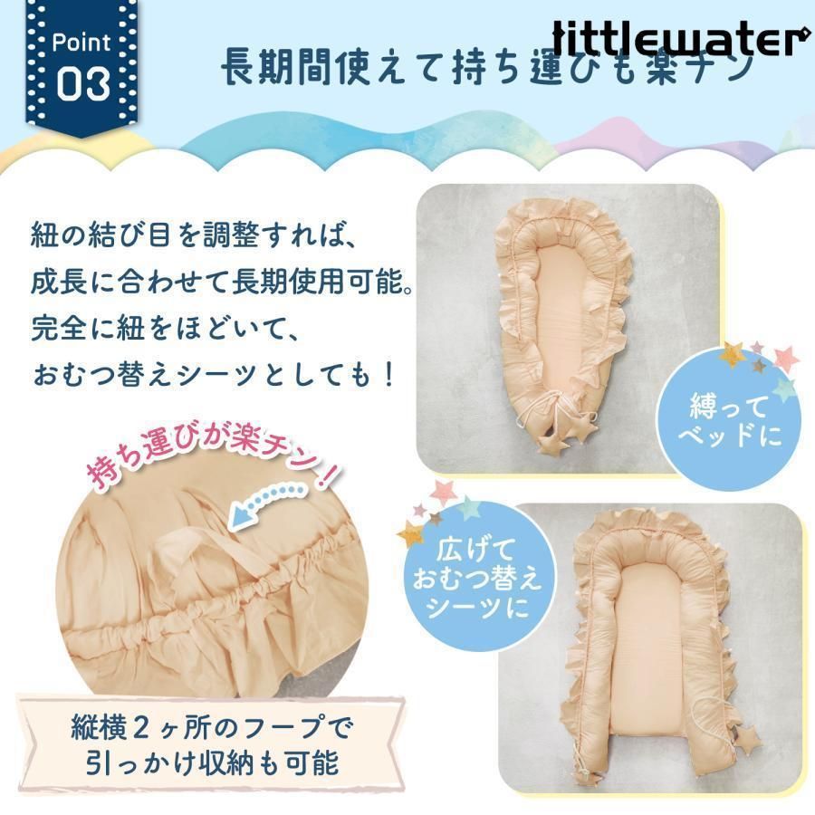 赤ちゃん ベッド
